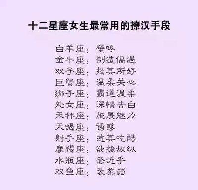 天秤座被告白了会逃吗 怎么才接受告白