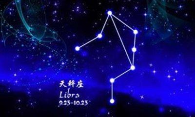 天秤座跟什么星座最配 最配天秤座的星座有哪几个