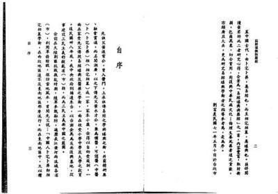 办公室风水,办公室没窗户风水好不好