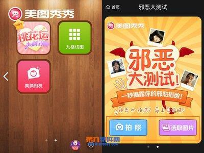桃花运大测试：怎么看你的桃花运好不好