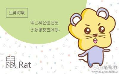 最讲道理的生肖 喜欢讲道理的生肖有什么