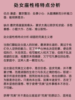 最不会处理人际关系的星座 不招人喜欢