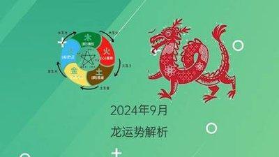 2025年出生人的命运解析 事业运势如何