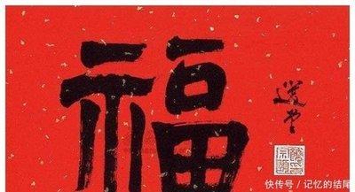 最不喜欢计较的是什么生肖 为人好相处
