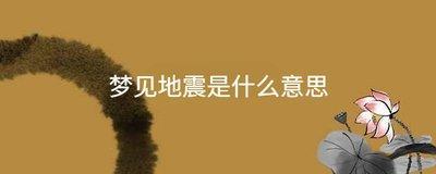 梦见亲戚朋友都不想理我,这是什么意思