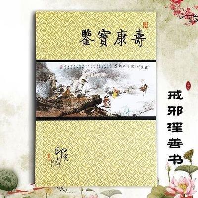 梦见亲戚朋友都不想理我,这是什么意思