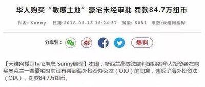 办公室风水咨询：常见的问题化解方法