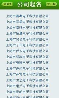 姓名学理论知识：：姓名与运气：：