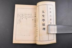 姓名学理论知识：：数理诱导作用分类：：