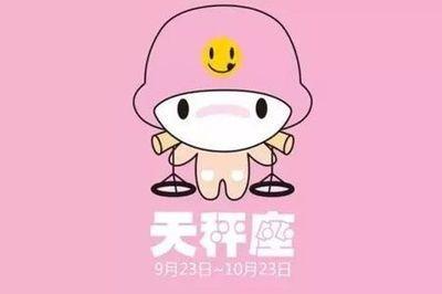 天秤男性格优缺点的对比,天秤座男生性格的优缺点