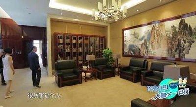 办公室风水宜忌 风水中办公室布局有哪些注意事项