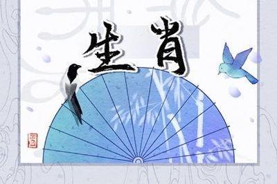 明年哪些生肖人的运势最好为什么 明年哪些生肖人的运势最好为什么