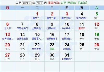 2025年出生是什么命 2025年出生的人命运