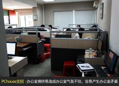 办公室风水布局不佳怎么办如何化解