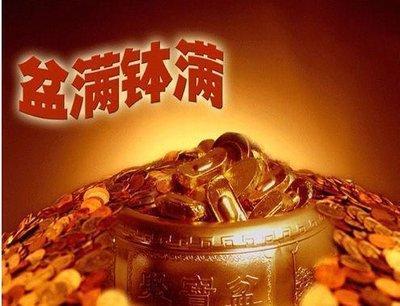 未来一周可获财神关照 财运稳定大财入账的生肖