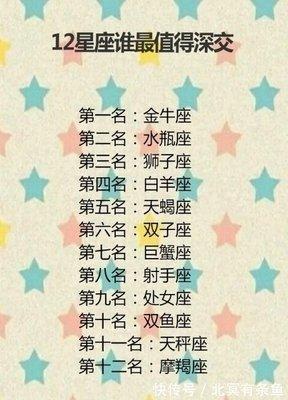 天蝎女吃定哪些星座男 天蝎女能吃定哪个星座