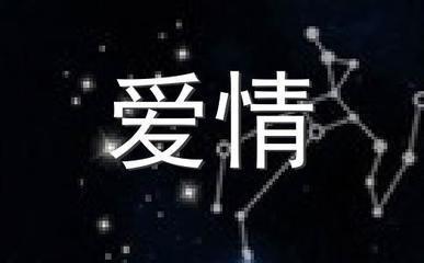 天蝎女和水瓶男配吗 天蝎女与水瓶男的配对好不好