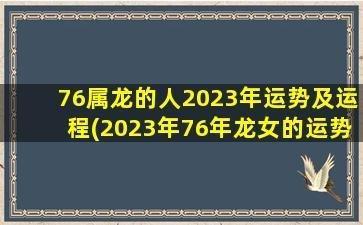 2025年出生的人有着怎样的2025年运势变化