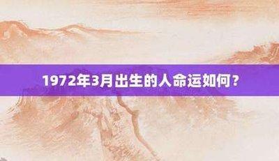 2025年出生的人有着怎样的命格看年支变化