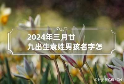 2025年出生的孩子如何拥有稳定的健康状态