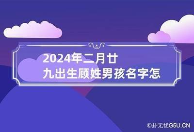 2025年出生的孩子如何拥有稳定的健康状态