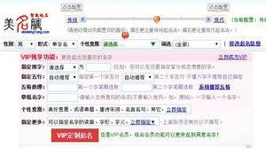 2025年出生的孩子起最流行的名字