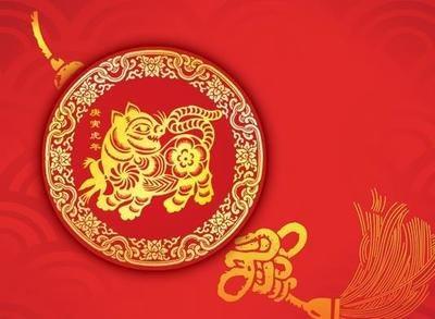 本命年有什么讲究 本命年中要注意的事情