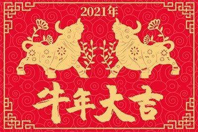 本命年有什么讲究 本命年中要注意的事情