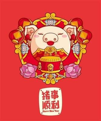 本命年犯不好的的事情要怎么化解清楚吗