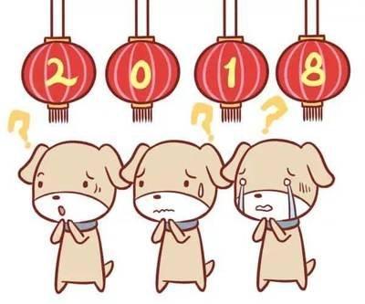 本命年的这四个禁忌你知道吗 本命年要注意的事情