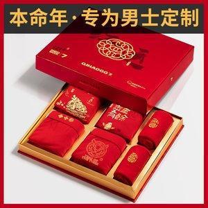 本命年送礼物(本命年送什么礼物好)