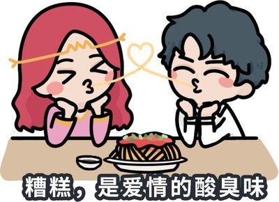 2025年十一月最快脱单的星座有你吗