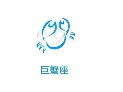 李云天2025年6月巨蟹座运势完整版