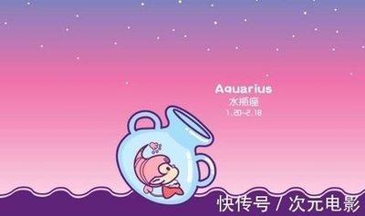 李云天2025年6月水瓶座运势完整版
