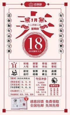 2025年十二生肖的生旺颜色和宜忌 2025年十二生肖的生旺颜色和宜忌