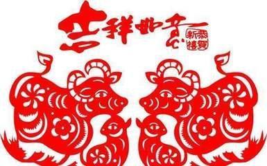 李居明属牛人2025年运势及运程