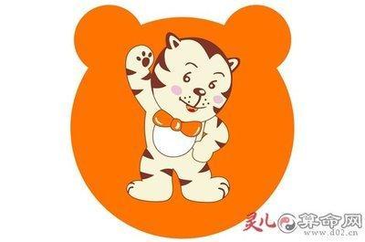 李居明属虎人2025年运势及运程