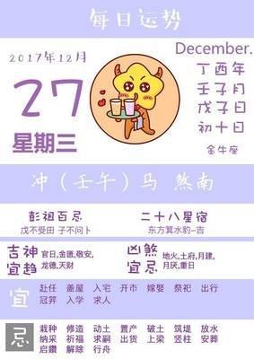 2025年双鱼座全年运势 哪方面运势需要特别注意