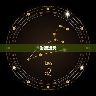 2025年双鱼座运势看财运 双鱼座的财运值如何