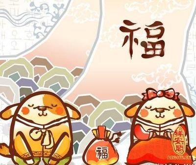 杨清华2025年生肖狗运势完整版