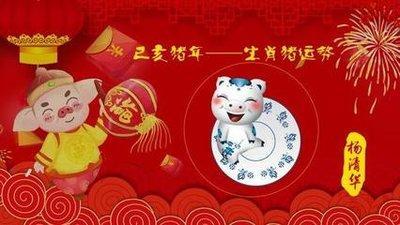 杨清华2025年生肖猪运势完整版