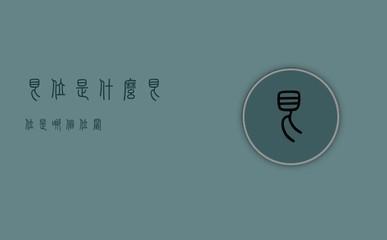 2025年哪方吉利_2025年八卦大利方位图解