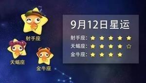 杰西卡2025年9月天蝎座运势精华版