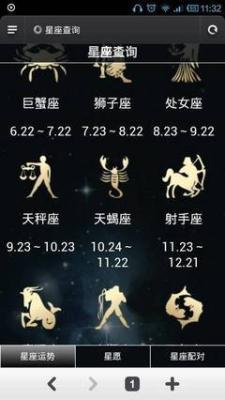 杰西卡2025年9月天蝎座运势精华版