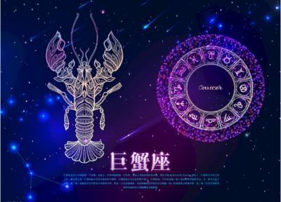 杰西卡2025年9月巨蟹座运势精华版