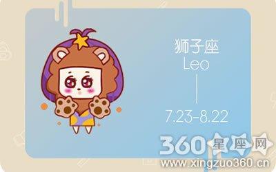 杰西卡2025年9月狮子座运势精华版