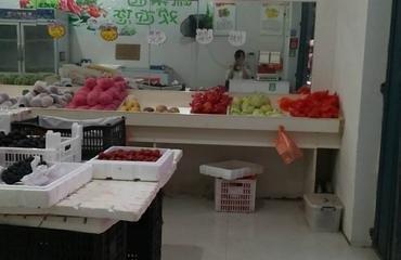 果蔬店名字大全 怎么给果蔬店起名字