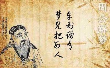 梦见开别人的车(梦见开别人的车刮蹭有什么预兆)