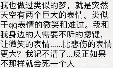梦见电梯,坐在电梯上,电梯突然停了是什么意思