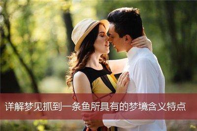 梦见自己和他人结婚的象征意义是好是坏